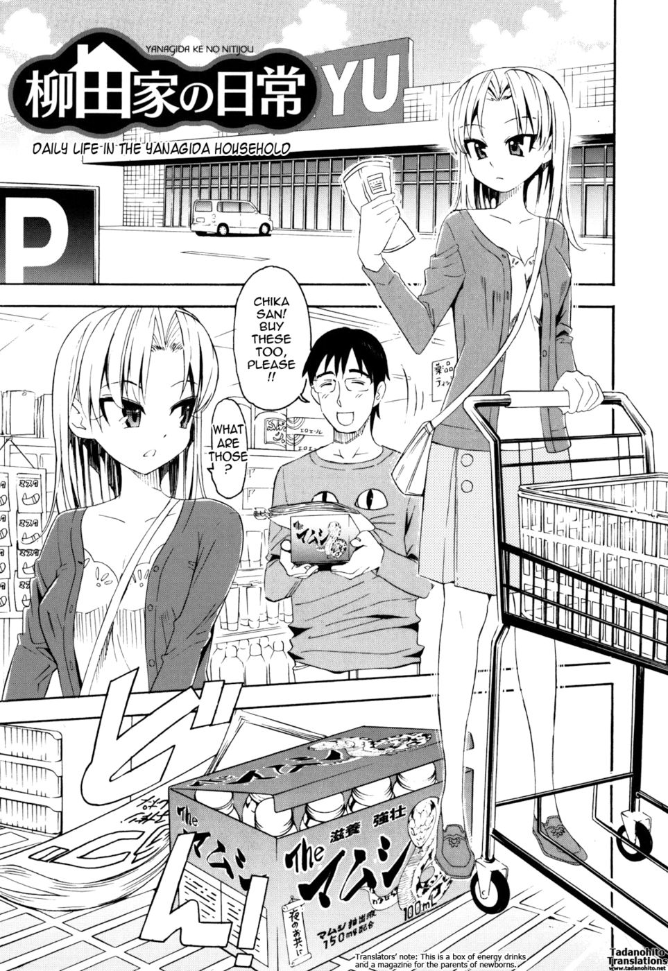 Hentai Manga Comic-Are You Satisfied Now ?-Read-197